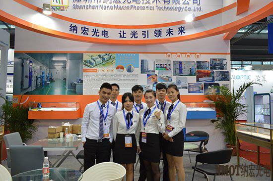 深圳納宏光電的高交會(huì)
