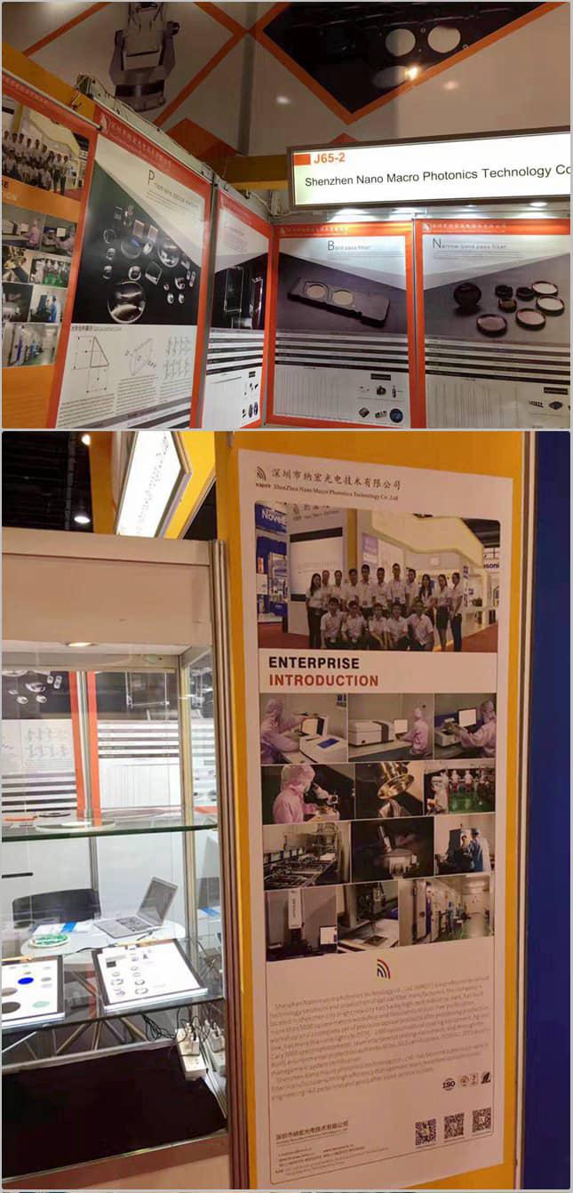 深圳納宏光電德國(guó)展會(huì)展位