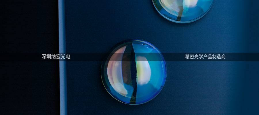 消色差透鏡怎么膠合？