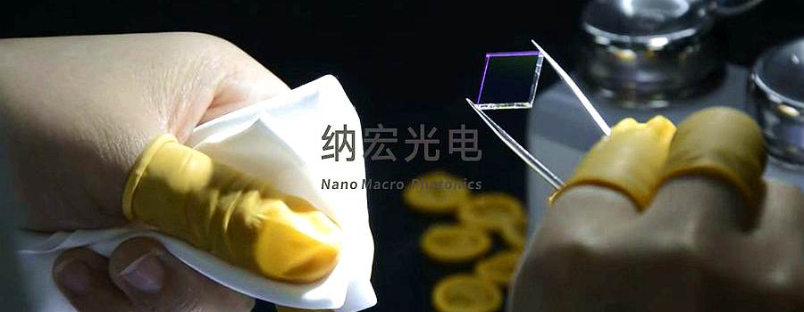 光學濾光片表面擦拭