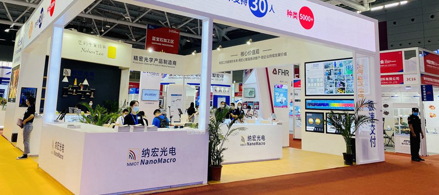 濾光片展會(huì) 濾光片展會(huì)