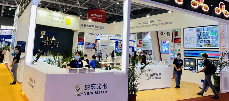 濾光片產(chǎn)品展會(huì) 濾光片產(chǎn)品展會(huì)