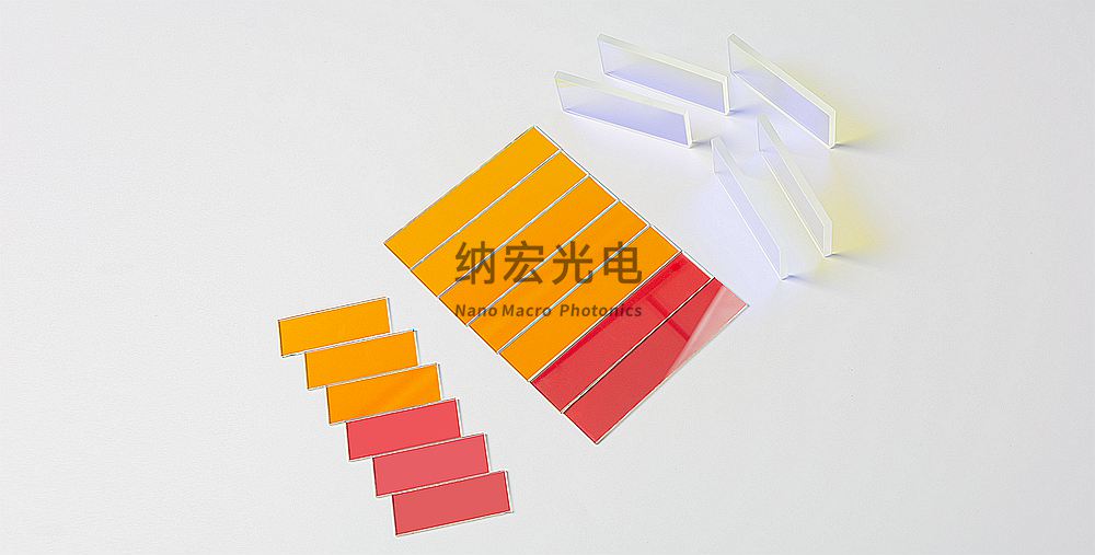 濾光片和光學(xué)透鏡 濾光片和光學(xué)透鏡