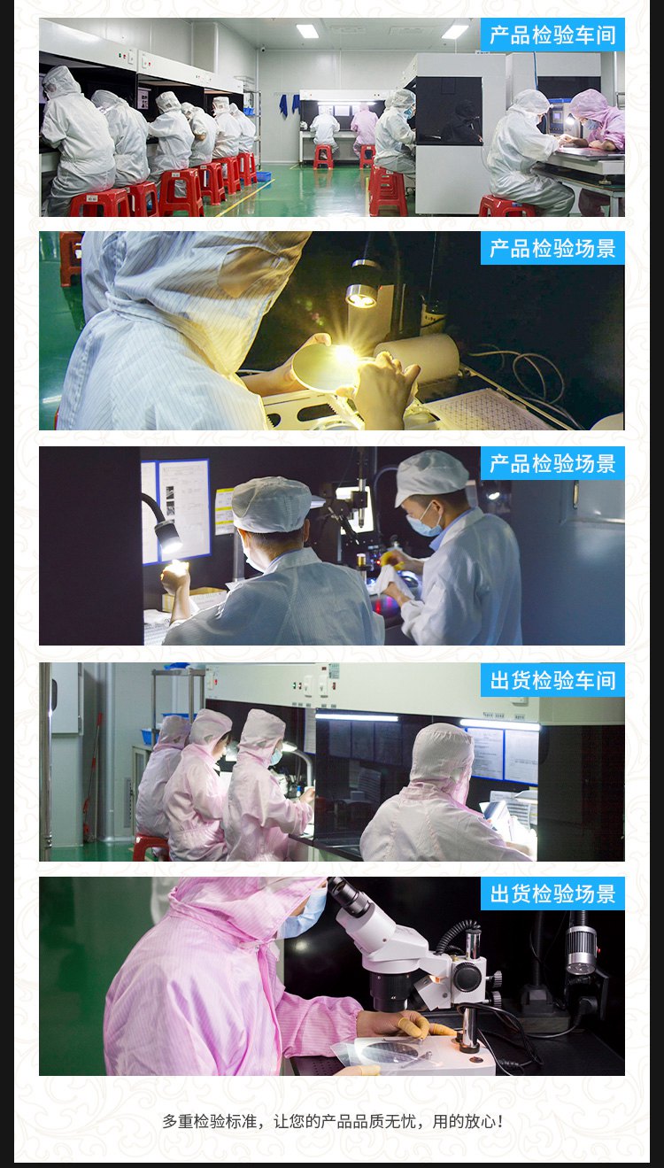 納宏光電的濾光片生產車間