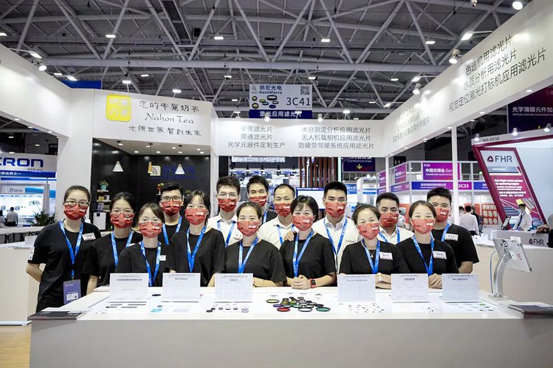 光博會濾光片 光博會濾光片