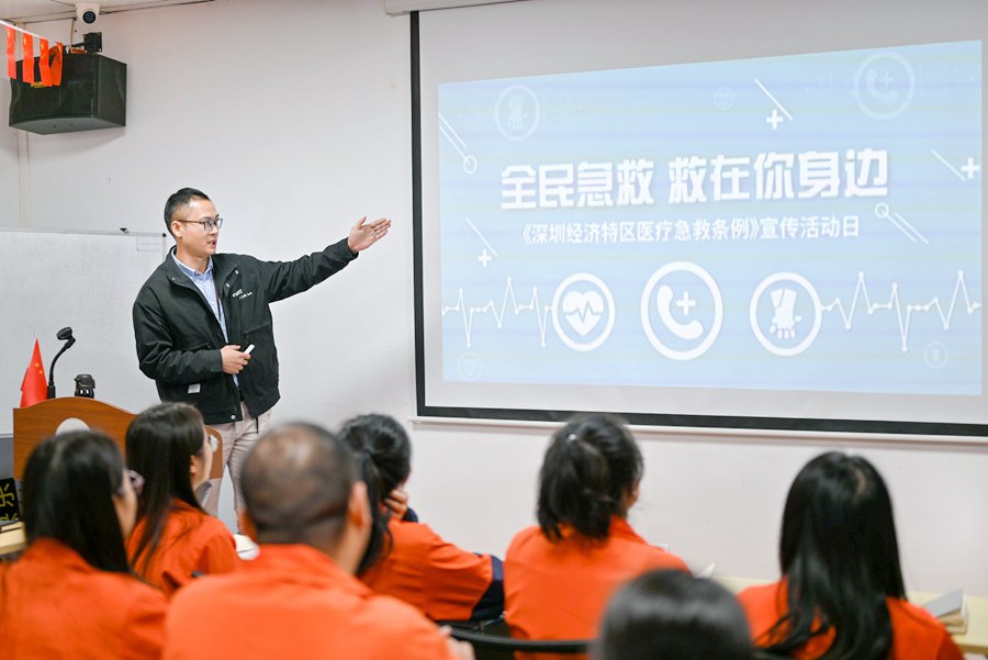 急救知識講座 急救知識講座