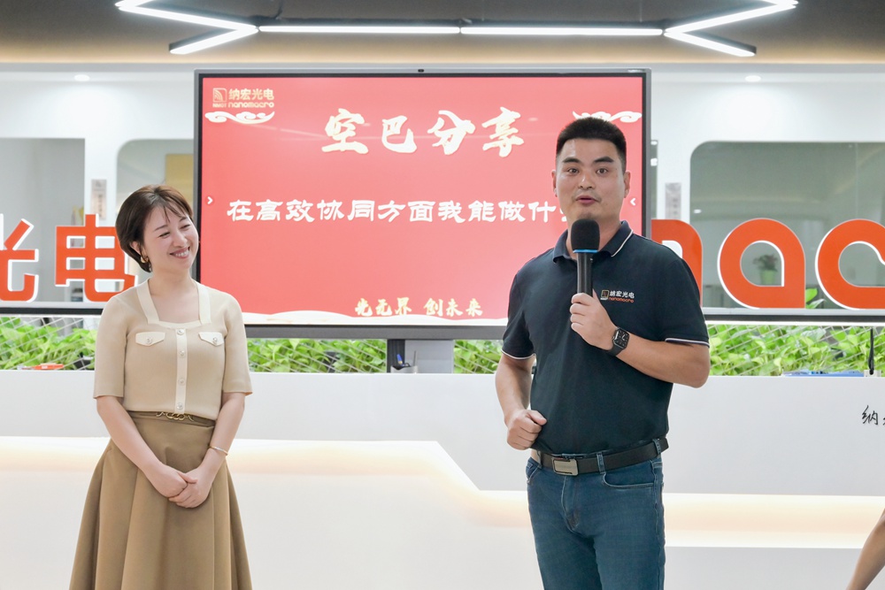 納宏光電空巴分享環(huán)節(jié) 納宏光電空巴分享環(huán)節(jié)