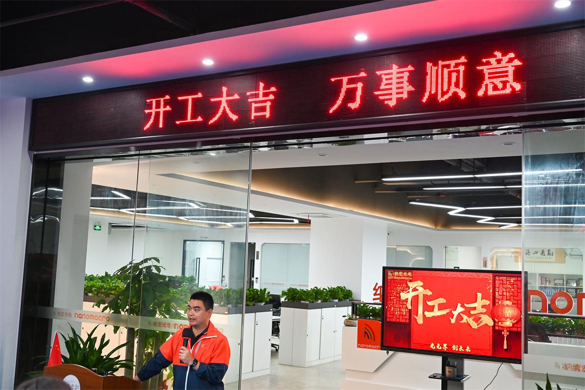 濾光片廠家黃宏亮 濾光片廠家黃宏亮