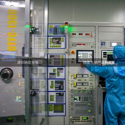 深圳納宏光電上線進(jìn)口光馳鍍膜設(shè)備
