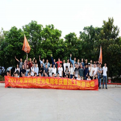 深圳納宏光電五周歲了-感恩有您！