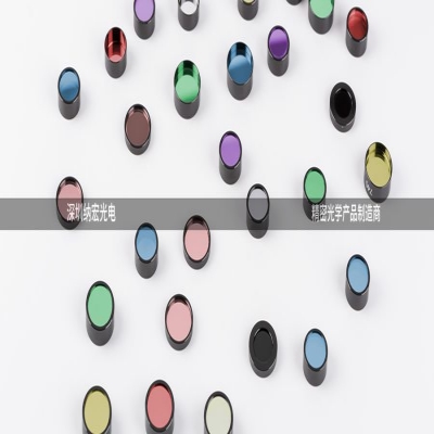 光學(xué)濾光片可以分為哪幾種類型？