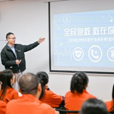 納宏光電組織關(guān)于急救知識(shí)與個(gè)人健康的培訓(xùn)講座