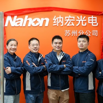 納宏光電華東戰(zhàn)略升級！蘇州分公司正式成立，聚焦光學濾光片技術創(chuàng)新