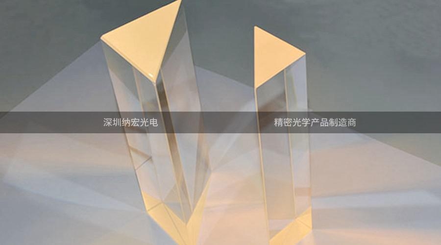 光學(xué)棱鏡的類(lèi)型及應(yīng)用